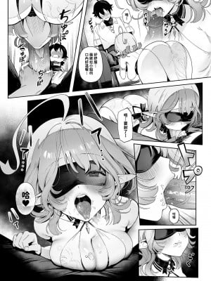 [煎茶柱] 梅杜莎想要滾燙肉棒_10