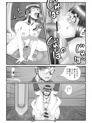 [アンソロジー]おしっ娘☆でちゃう!! for Digital Vol.8 [DL版]_063