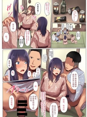 [Soft Thigh (むにおに)] 幼馴染の彼女が先輩のデカチンに寝取られました2 [中国翻訳]_11