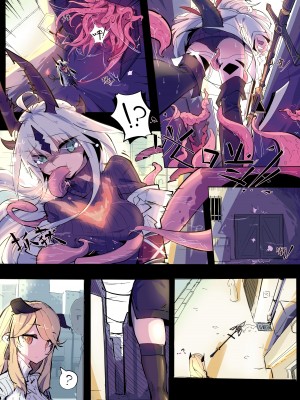 [Animarcat(天上天下天地无双金玉次郎长)]~極秘ファイル：寄生時間~ Reedround-CthulhuVSCharmder of RHODES ISLAND [中国翻訳] [無修正]_04