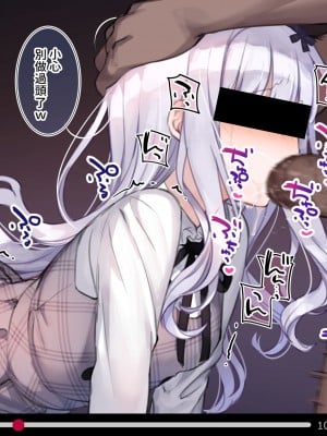 [満開開花] 幼馴染のロリお姉ちゃんに似た動画が… [無修正] [PepeRabi個人漢化]_012