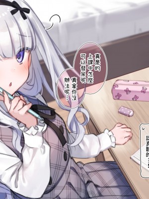 [満開開花] 幼馴染のロリお姉ちゃんに似た動画が… [無修正] [PepeRabi個人漢化]_003