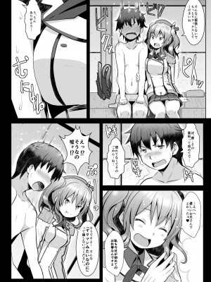 [我龍屋 (NAZ)] 120分弾薬無制限抜錨コース (艦隊これくしょん -艦これ-) [DL版]_03