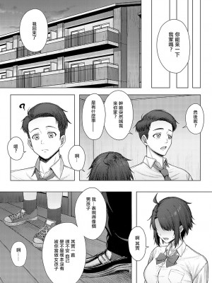 [ピリオドö] 肉交配記念日 [中国翻译]_06