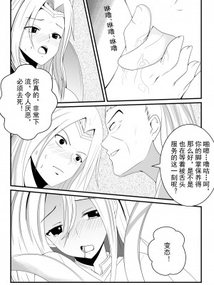 [Fyxfd] 刀妹足控本 (League of Legends) [Chinese][Censored]_13