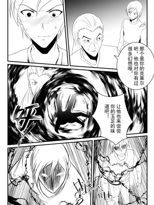 [Fyxfd] 刀妹足控本 (League of Legends) [Chinese][Censored]_26
