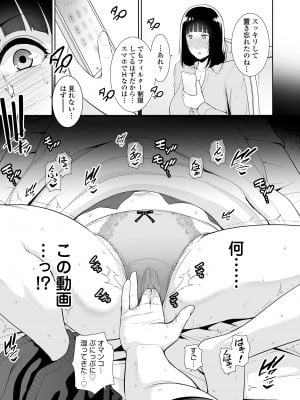 [三崎 (gonza)] 息子に跨る日 ～母と息子のハメ撮り記録～_04