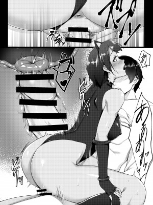[ユウリコ] コスプレしている時は人妻ではありません_20