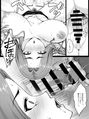 [ユウリコ] コスプレしている時は人妻ではありません_76