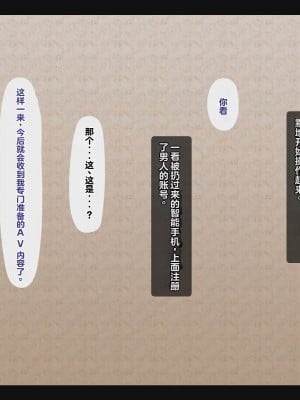 [ティッシュ箱] 母は雌に堕ちる。 [stk个人机翻]_174