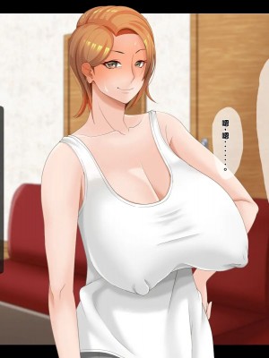 [ティッシュ箱] 母は雌に堕ちる。 [stk个人机翻]_114