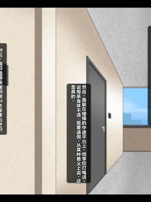 [ティッシュ箱] 母は雌に堕ちる。 [stk个人机翻]_116
