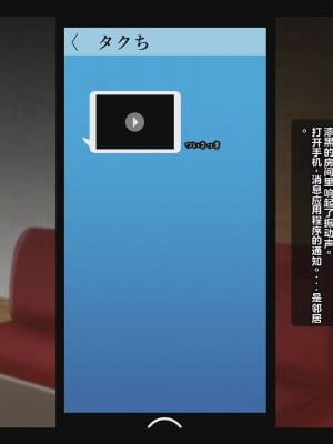 [ティッシュ箱] 母は雌に堕ちる。 [stk个人机翻]_177