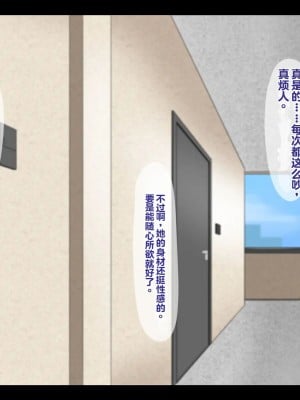 [ティッシュ箱] 母は雌に堕ちる。 [stk个人机翻]_009