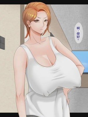 [ティッシュ箱] 母は雌に堕ちる。 [stk个人机翻]_005