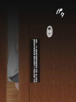 [ティッシュ箱] 母は雌に堕ちる。 [stk个人机翻]_066