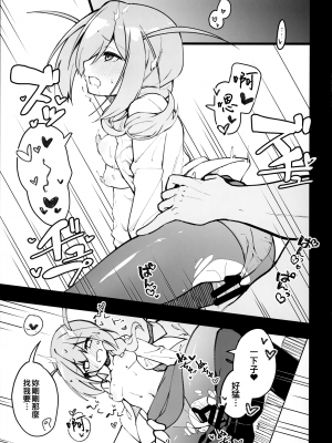 (IDOL STAR FESTIV@L 12) [ねぼすけ菌 (白石Nスケ)] ミリシタのえっちな落描き集6 (アイドルマスター ミリオンライブ!) [吸住没碎个人汉化]_11