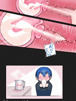 [Mikiji] 搾乳オゼ_7