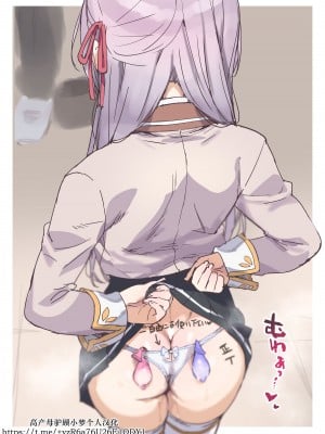 [たくじ] 放課後のアーリャさん [小梦个人汉化]_4