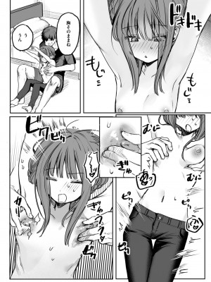 コミックゼロス #114 [DL版]_117