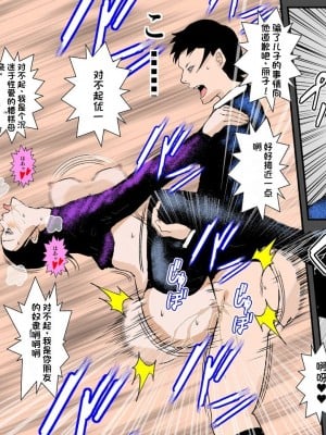 [るいぼす茶] 幼馴染DQNの性奴隷になった僕の美人ママ [stk个人机翻]_37