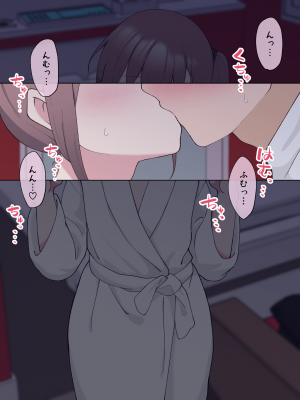 [槻木こうすけ (ツキギ)] 最終的にTS弟とラブホテルに行く話_071