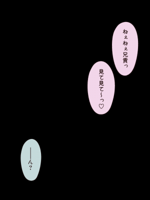 [槻木こうすけ (ツキギ)] 最終的にTS弟とラブホテルに行く話_153