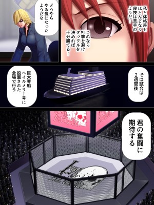 (同人CG集) [アスタローサン] 淫獄闘技場 -レスリングエリート柏木悠里 編- (オリジナル)_07_5