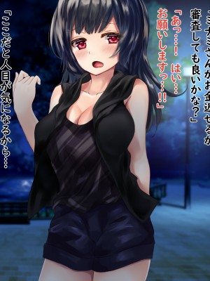 (同人CG集) [殿様ペンギン] モテない小金持ちオヤジが、金とチ○ポで10代女子を寝取った話_01_07