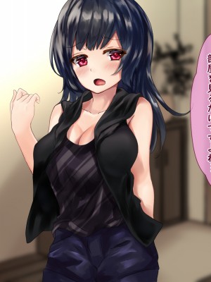 (同人CG集) [殿様ペンギン] モテない小金持ちオヤジが、金とチ○ポで10代女子を寝取った話_02_01