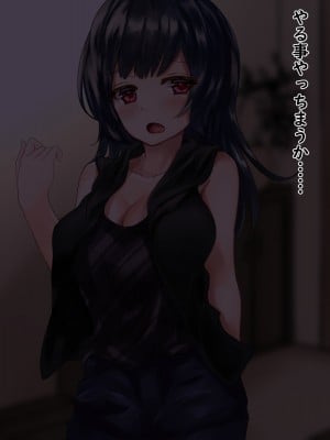 (同人CG集) [殿様ペンギン] モテない小金持ちオヤジが、金とチ○ポで10代女子を寝取った話_02_02
