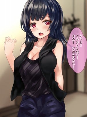 (同人CG集) [殿様ペンギン] モテない小金持ちオヤジが、金とチ○ポで10代女子を寝取った話_04_01