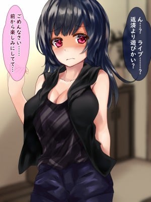 (同人CG集) [殿様ペンギン] モテない小金持ちオヤジが、金とチ○ポで10代女子を寝取った話_05_15