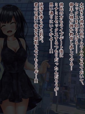 (同人CG集) [殿様ペンギン] モテない小金持ちオヤジが、金とチ○ポで10代女子を寝取った話_06_01