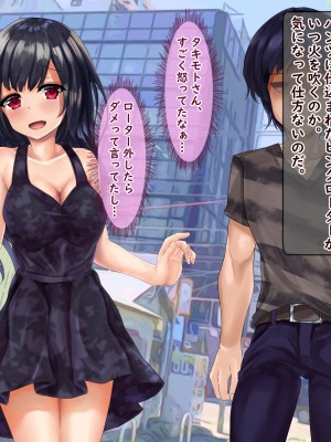 (同人CG集) [殿様ペンギン] モテない小金持ちオヤジが、金とチ○ポで10代女子を寝取った話_06_03