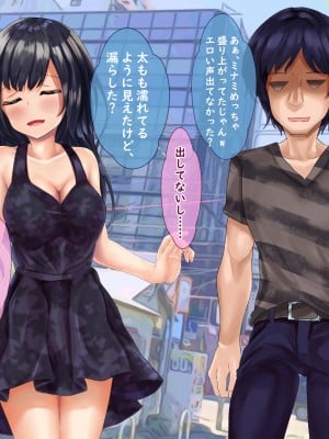 (同人CG集) [殿様ペンギン] モテない小金持ちオヤジが、金とチ○ポで10代女子を寝取った話_06_15