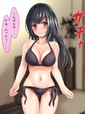 (同人CG集) [殿様ペンギン] モテない小金持ちオヤジが、金とチ○ポで10代女子を寝取った話_09_01