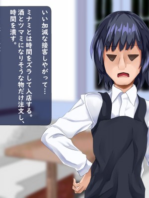 (同人CG集) [殿様ペンギン] モテない小金持ちオヤジが、金とチ○ポで10代女子を寝取った話_11_02