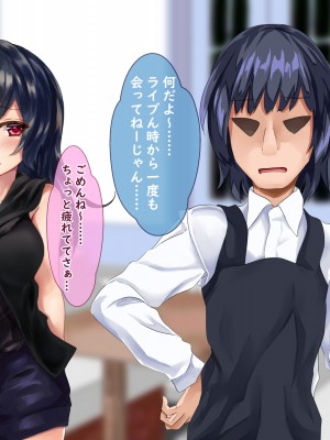 (同人CG集) [殿様ペンギン] モテない小金持ちオヤジが、金とチ○ポで10代女子を寝取った話_11_04