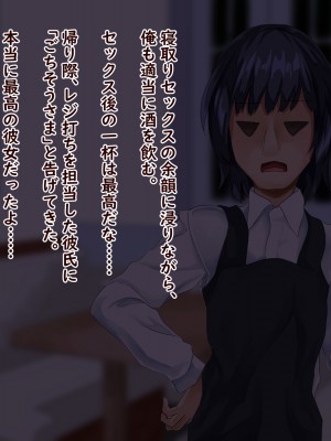(同人CG集) [殿様ペンギン] モテない小金持ちオヤジが、金とチ○ポで10代女子を寝取った話_11_21