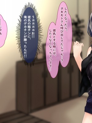 (同人CG集) [殿様ペンギン] モテない小金持ちオヤジが、金とチ○ポで10代女子を寝取った話_12_02