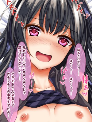(同人CG集) [殿様ペンギン] モテない小金持ちオヤジが、金とチ○ポで10代女子を寝取った話_12_03