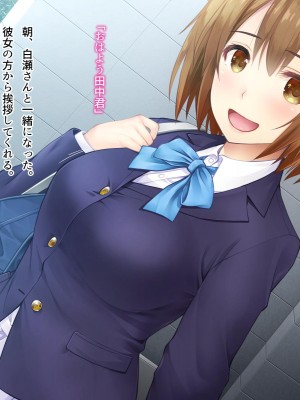 (同人CG集) [おいしいお肉] 僕の好きなあの子が知らない間に不良達の肉便器になっていた_a002