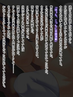 (同人CG集) [おいしいお肉] 過去に戻って好きだった女の子を犯してやった!_a5_6554