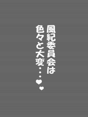 [藤崎チロ] 藤崎チロの〇〇なショートショート集 2_02