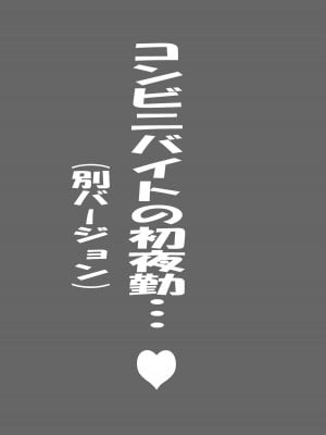 [藤崎チロ] 藤崎チロの〇〇なショートショート集 2_34