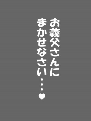 [藤崎チロ] 藤崎チロの〇〇なショートショート集 2_10