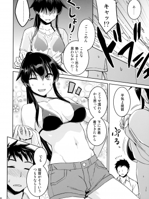 (C103) [ ヘ蝶々 (ABO)] 鎮守府夜戦詳報(艦これ総集編) (艦隊これくしょん -艦これ-)_008