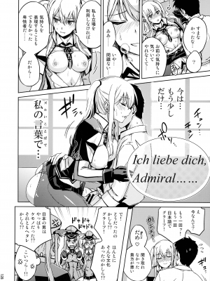 (C103) [ ヘ蝶々 (ABO)] 鎮守府夜戦詳報(艦これ総集編) (艦隊これくしょん -艦これ-)_128