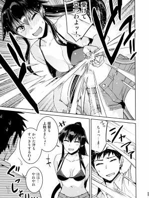 (C103) [ ヘ蝶々 (ABO)] 鎮守府夜戦詳報(艦これ総集編) (艦隊これくしょん -艦これ-)_009